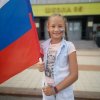 2019-2020 учебный год » День Государственного флага Российской Федерации