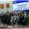 Школа юных стратегов » Юные стратеги - на 15 заседании парламента Кузбасса